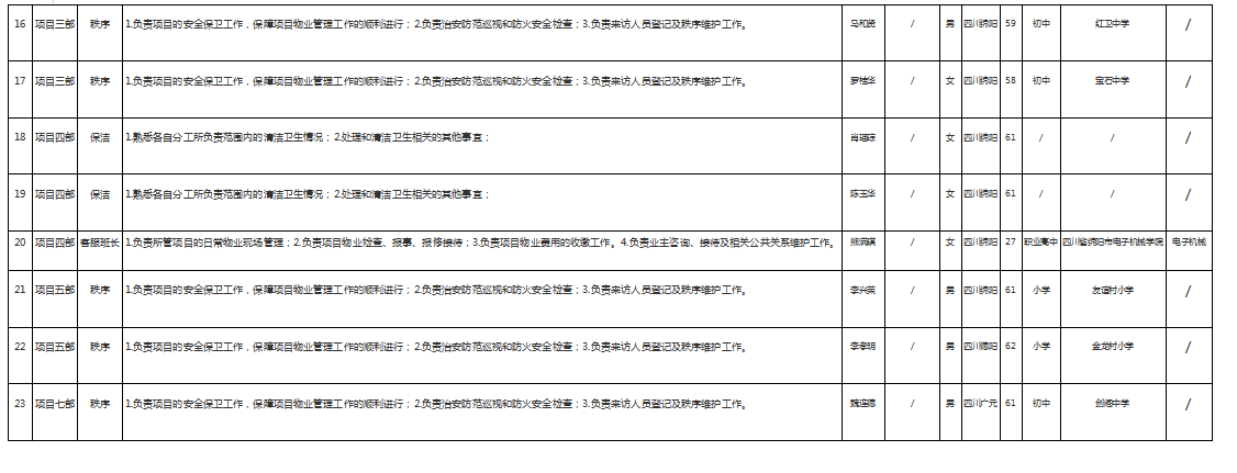康来更正2 康来更正2